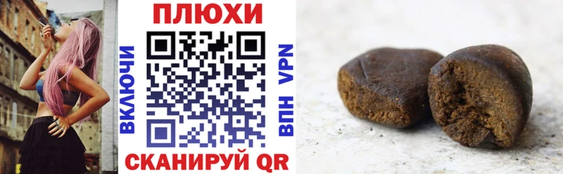 shop Telegram Буинск ГАШ Изолятор