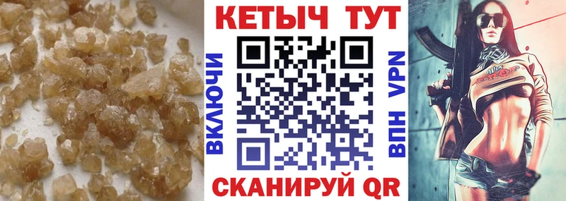 КЕТАМИН ketamine Буинск