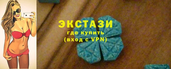 прущие крисы Балахна