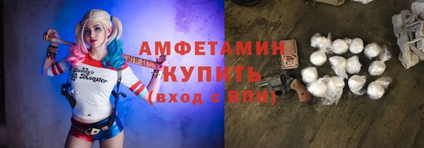 Альфа ПВП Балабаново