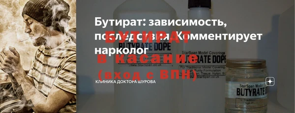 Альфа ПВП Балабаново