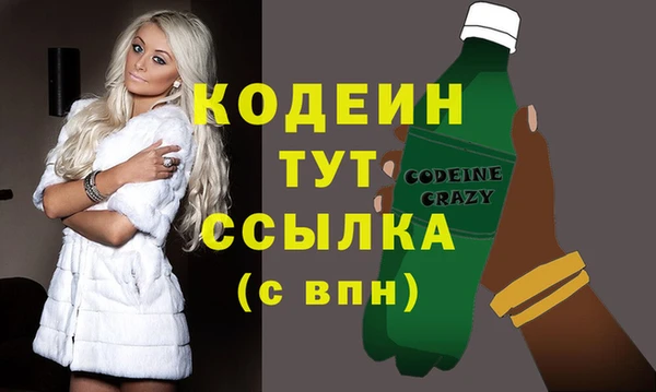 гашишное масло Баксан