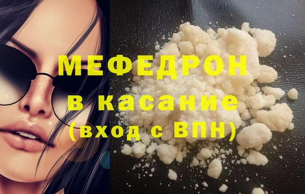 прущие крисы Балахна
