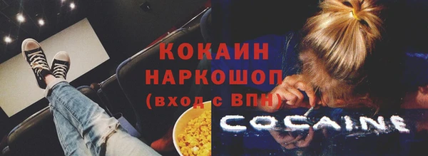 гашишное масло Баксан