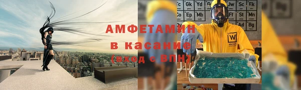 Альфа ПВП Балабаново