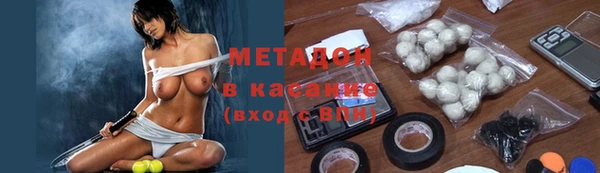 Альфа ПВП Балабаново
