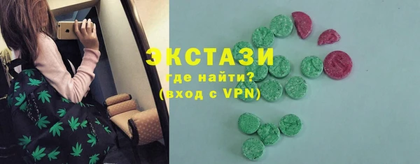 метамфетамин Снежногорск