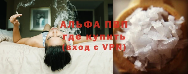 Альфа ПВП Балабаново