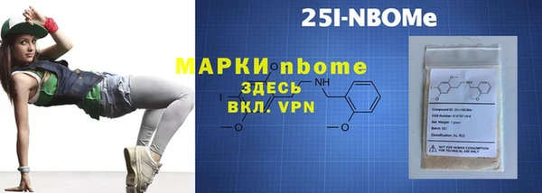 прущие крисы Балахна