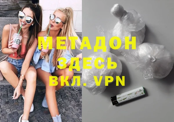 прущие крисы Балахна