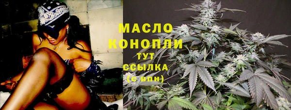 гашишное масло Баксан