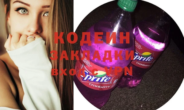 прущие крисы Балахна