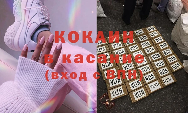 не бодяженный Слюдянка
