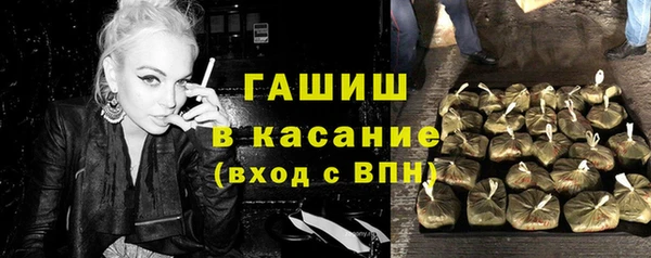 гашишное масло Баксан