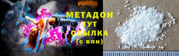 гашишное масло Баксан