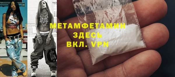 гашишное масло Баксан