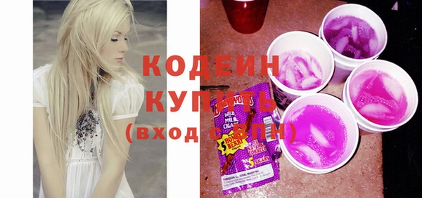 прущие крисы Балахна