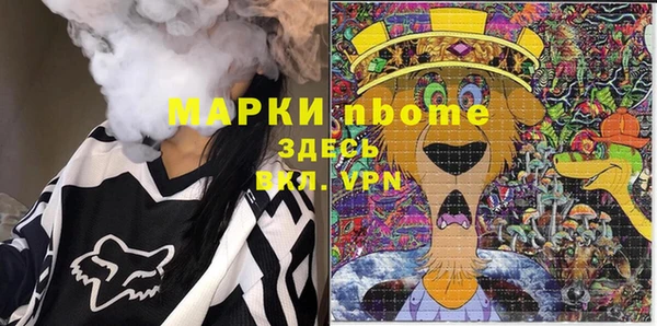 гашишное масло Баксан
