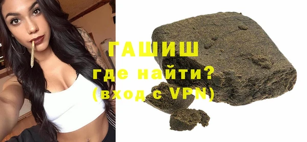 бутират Снежинск