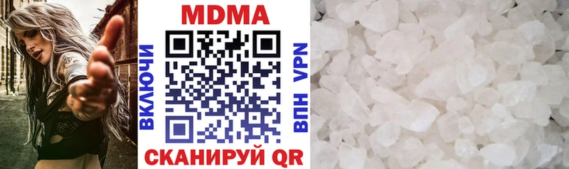 где найти   Буинск  MDMA Molly 