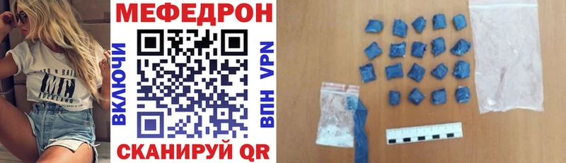 купить  сайты  Буинск  Меф мука 