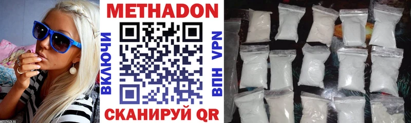 hydra как войти  Буинск  Метадон methadone  как найти  