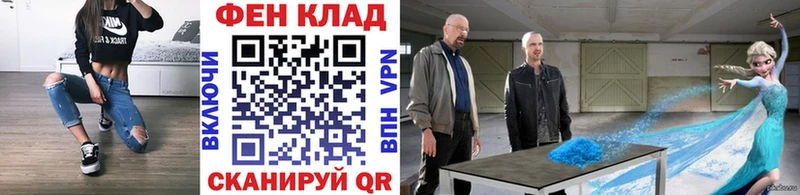 MEGA tor  Буинск  Метамфетамин кристалл 