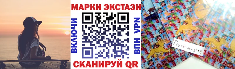 Марки N-bome 1500мкг  Буинск 